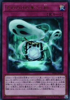 ポケカ】エリカのおもてなし【SR】SM9 107/095ポケモンカードゲーム