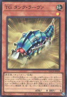 遊戯】TG ブレード・ガンナー【シークレット/☆10】QCCP-JP043遊戯王
