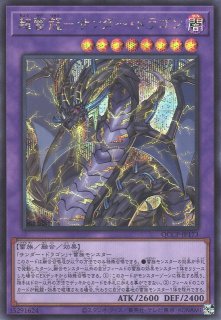 遊戯】霆王の閃光【アルティメット/罠】BLZD-JP077 - C-labo OnlineShop