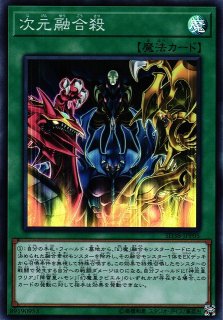 遊戯】遊戯王OCG デュエルモンスターズ 「STRUCTURE DECK - 混沌の三
