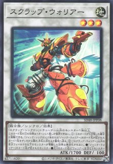 遊戯】ジャンク・ウォリアー・エクストリーム【プリズマティック/☆8
