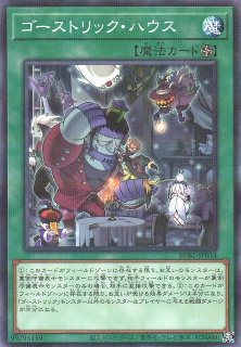 遊戯】トラップトリック【ノーマル/罠】SD45-JP034遊戯王OCG:罠 - 通販