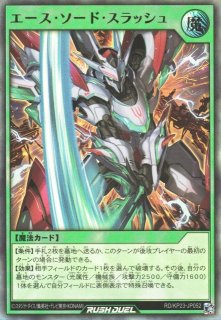 遊戯】黒き竜のエクレシア【プリズマティックシークレット/☆8】BPRO
