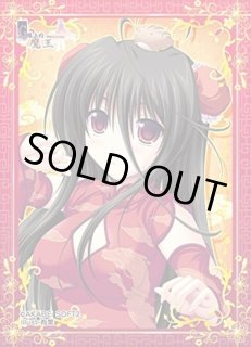 スリーブ】ねくねっとガールズスリーブコレクション Vol.067 G線上の