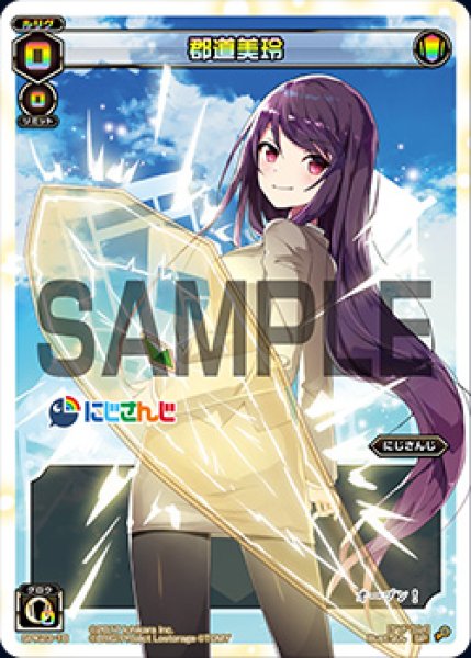 スリーブ】WIXOSS にじさんじ『郡道美玲』【スリーブ50枚・PRカード1枚
