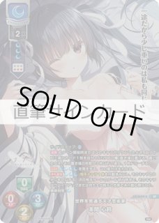Ver.ケロQ・枕 1.0Lycee Overture通販ならカードラボ！