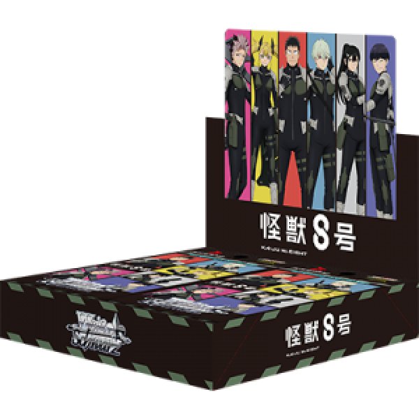 新品ボックス]ヴァイスシュヴァルツ ブースター『怪獣8号』(1BOX=12
