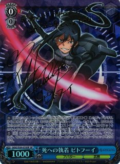 ソードアート・オンライン オルタナティブ ガンゲイル・オンライン買取