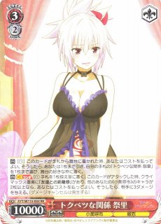あやかしトライアングル買取ならカードラボ！