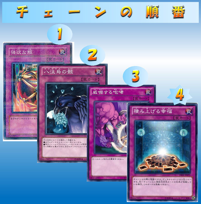 懐かしのカード紹介】「積み上げる幸福」【最近また注目されてるっぽい