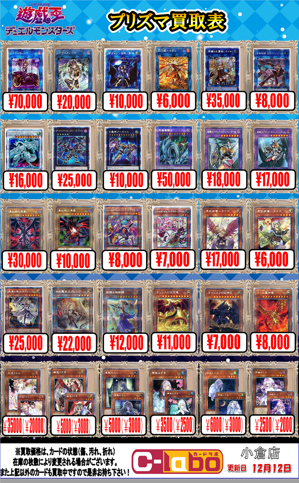 遊戯王まとめ売り引退大量処分品大量詰め合わせセット2027 遊戯王OCG