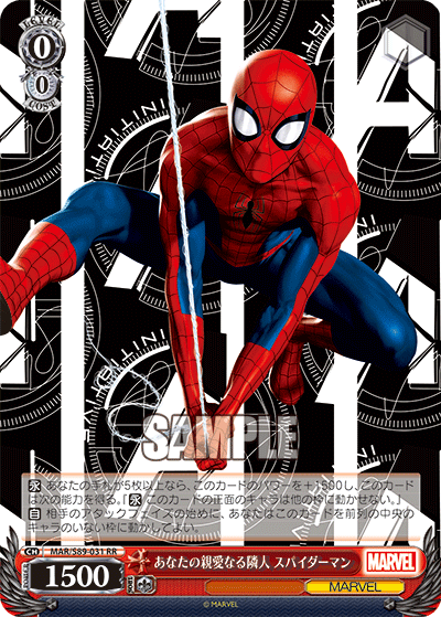 ヴァイスシュヴァルツ】12月24日(金)発売予定『Marvel/Card Collection