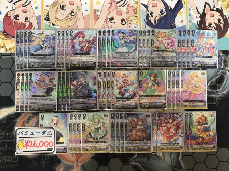 最近流行りの環境デッキ！!リヴィエールデッキ【ヴァンガード