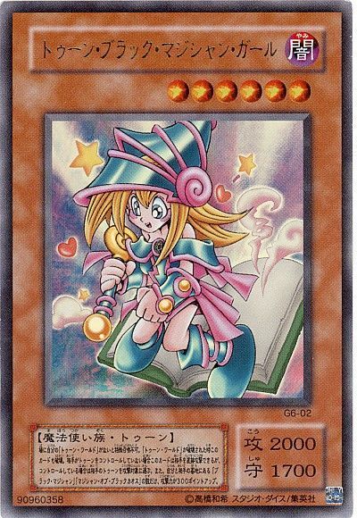 遊戯王】何故高い？ゲームボーイ付録のウルトラレアカードその理由とは