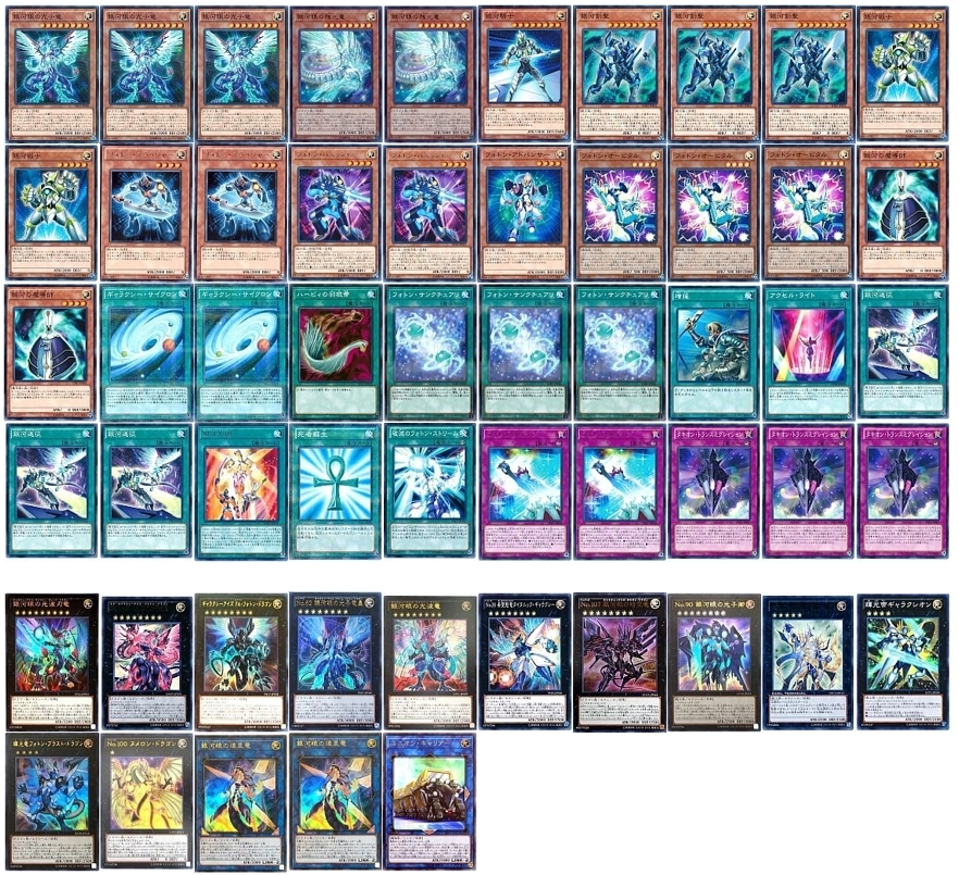 遊戯王デッキ紹介】4月から注目のエクシーズ系デッキ5選！【復帰勢にも