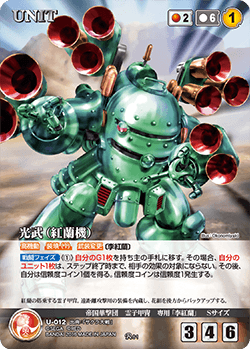 WS】サクラ大戦って聞いたことあるけど良く知らないなぁ？【新サクラ