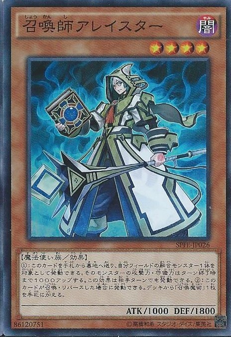 遊戯王】マギストスの相性良いカード紹介（ジェネシス・インパクターズ