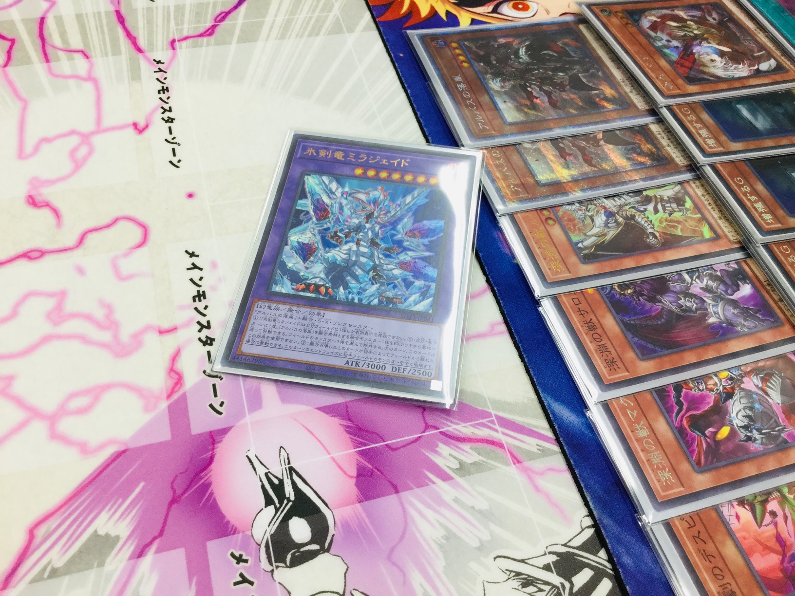 遊戯王】4月19日 開催『ランキングデュエル』『アルバスの烙印』デッキ