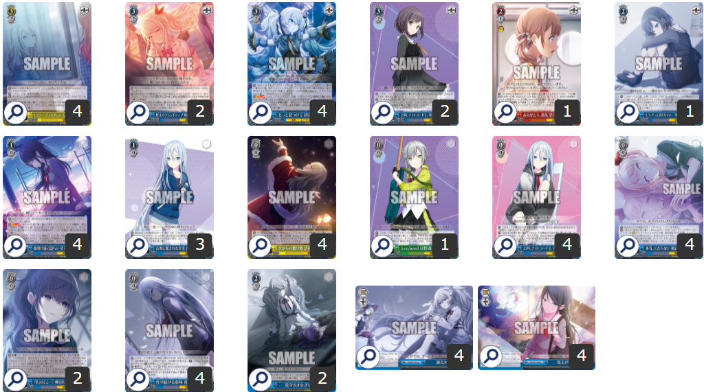 ヴァイスシュヴァルツ】最新弾『プロジェクトセカイ カラフルステージ