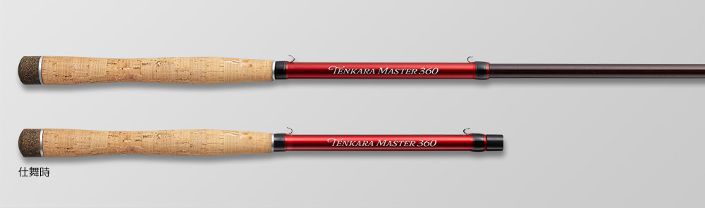 テンカラマスター360 ｜ ゴールデンミーン