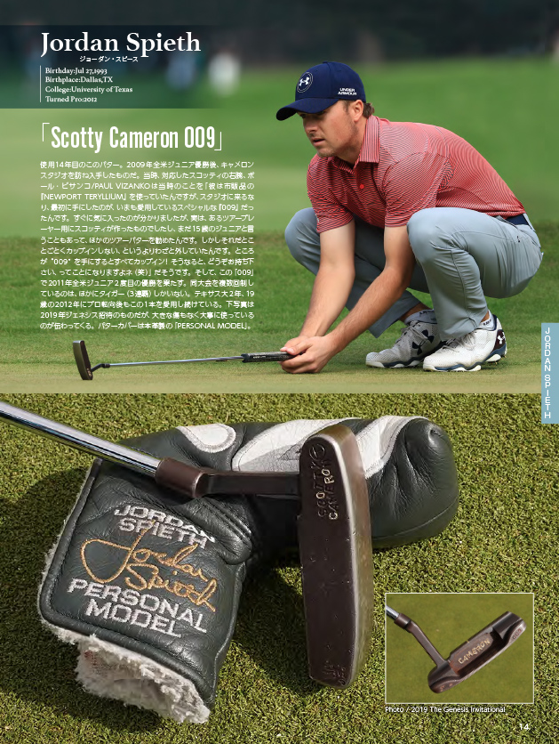 Golf Style WEB [ゴルフスタイル・ウェブ] / スコッティ・キャメロン 第4弾