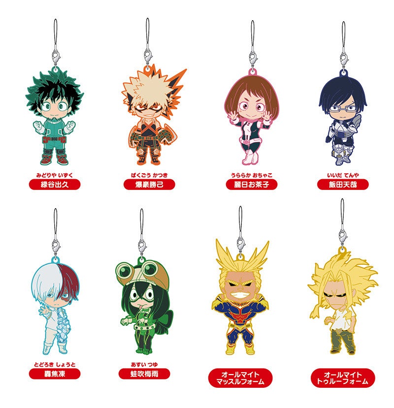 ねんどろいどぷらす 僕のヒーローアカデミア トレーディングラバー
