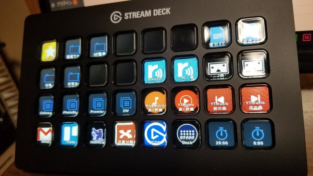 作業効率が劇的に上がる！ガジェット「Elgato Stream Deck」の魅力紹介