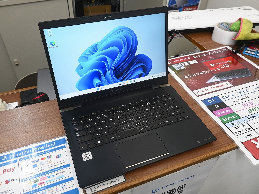 お買い得中古品情報) 第10世代i5＆メモリ16GBのフルHDモバイルノート