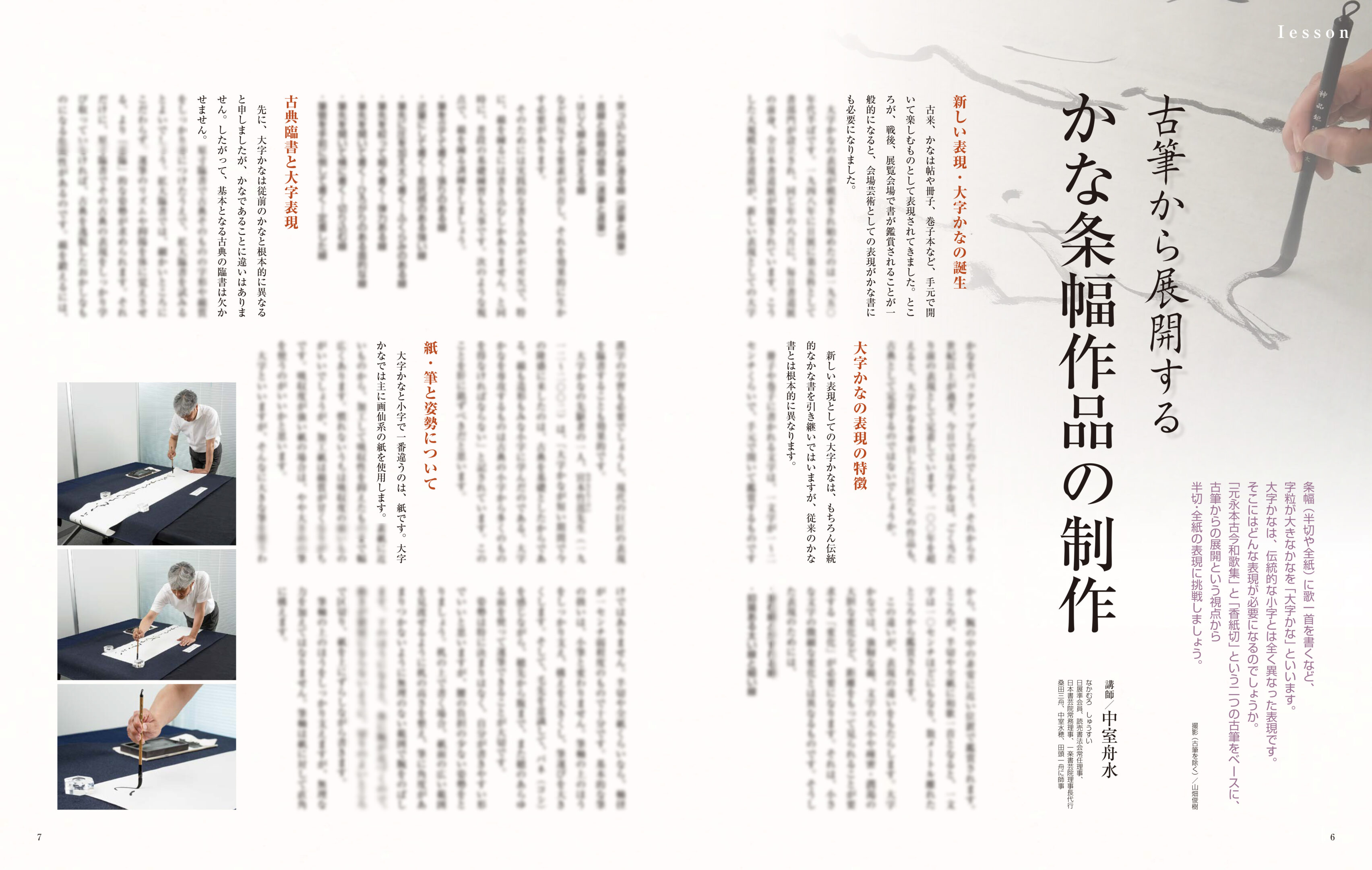 c8d8b7ec3cf79d963f61b16d449252