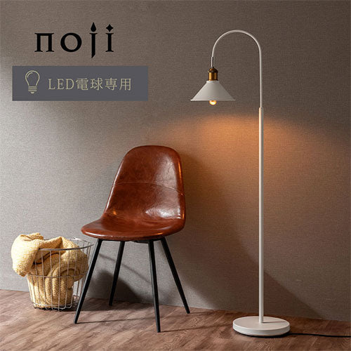 フロアライト スチールシェード 角度調整 照明 ライト スタンドライト