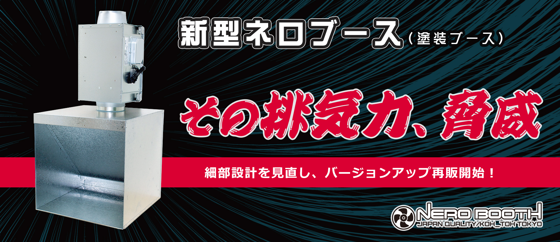 GATTOWORKS Store / TOPページ