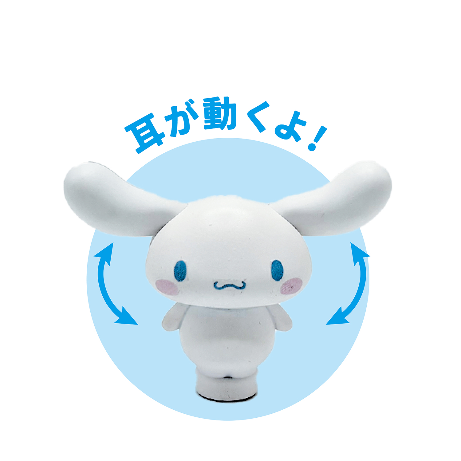 Gakkenニューブロック シナモロールのおでかけバッグ - 学研ステイフル