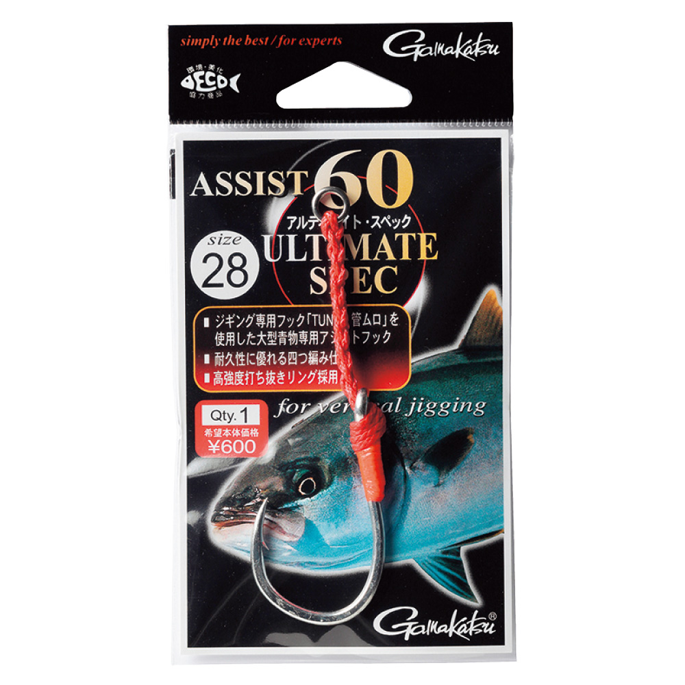 アシスト 60 アルティメイト スペック | がまかつ