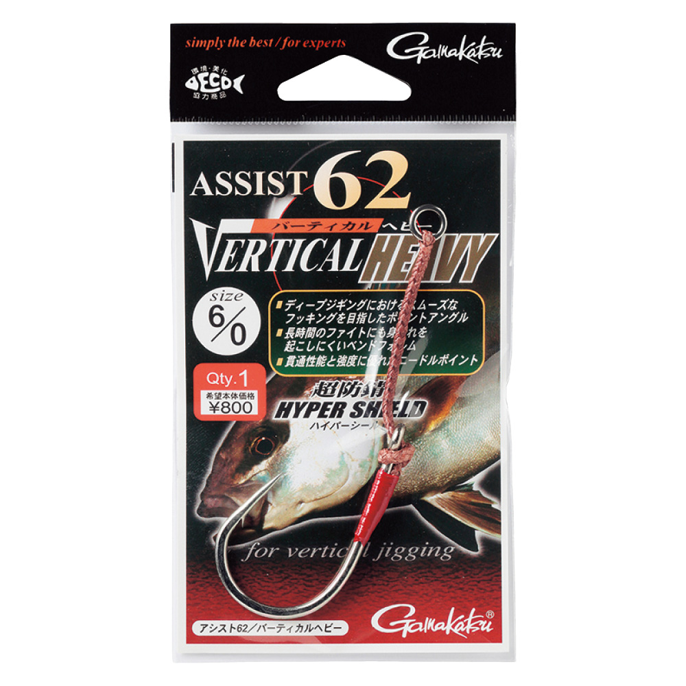 ラグゼ ジグドライブ R | がまかつ