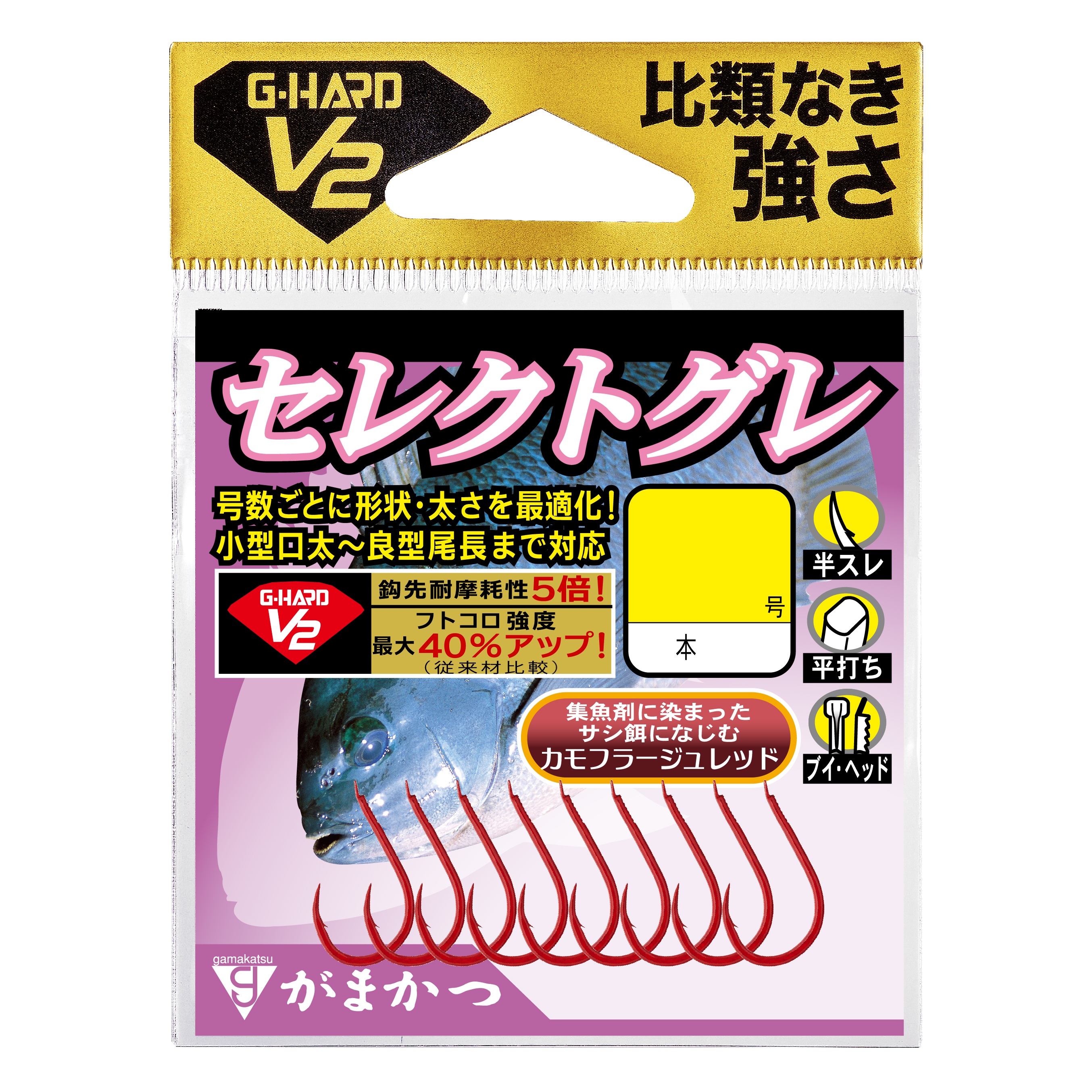 がま磯 アルデナ | がまかつ