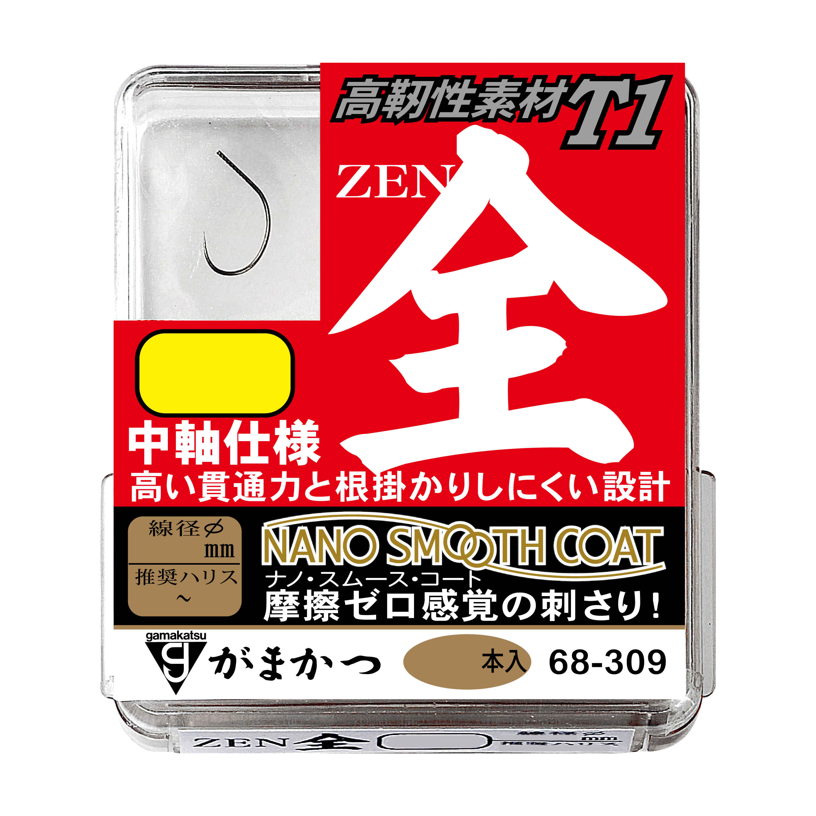 ザ・ボックス T1 全 | がまかつ