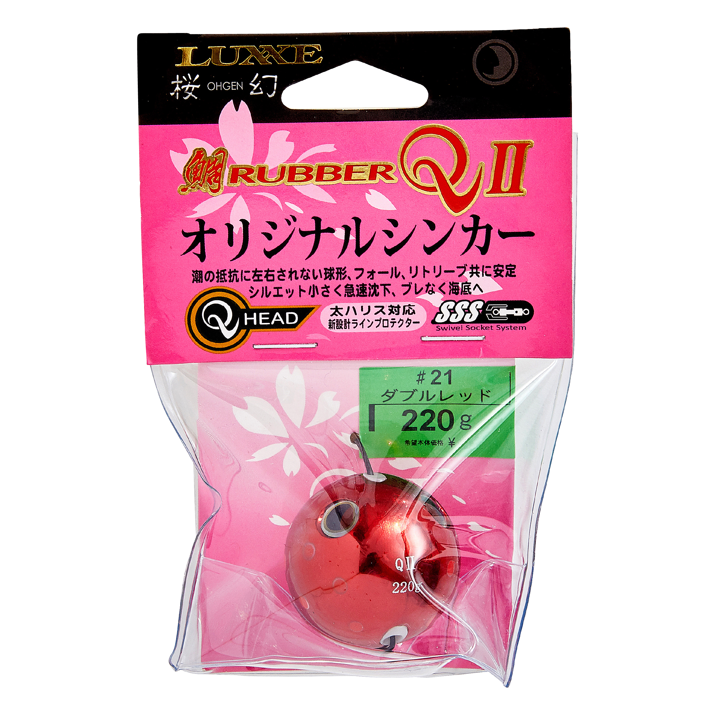 ラグゼ 桜幻 鯛ラバーXX | がまかつ