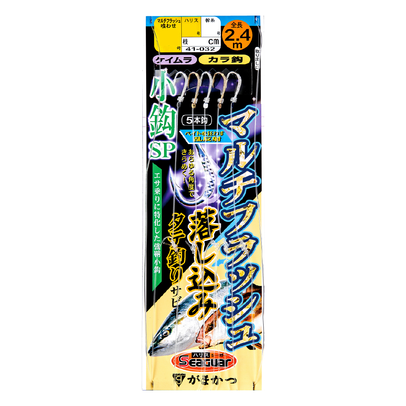 マルチフラッシュ落し込みサビキ小鈎SP シリーズ | がまかつ