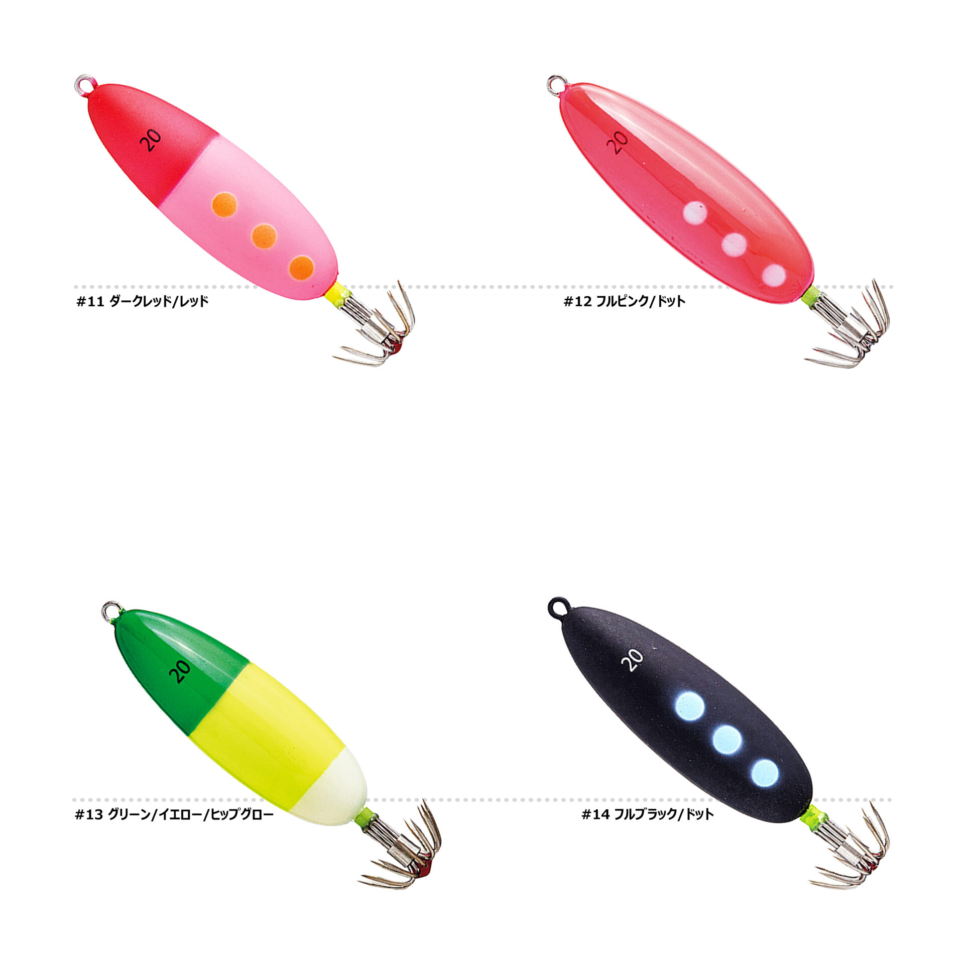 スピードメタルスッテ FF | がまかつ