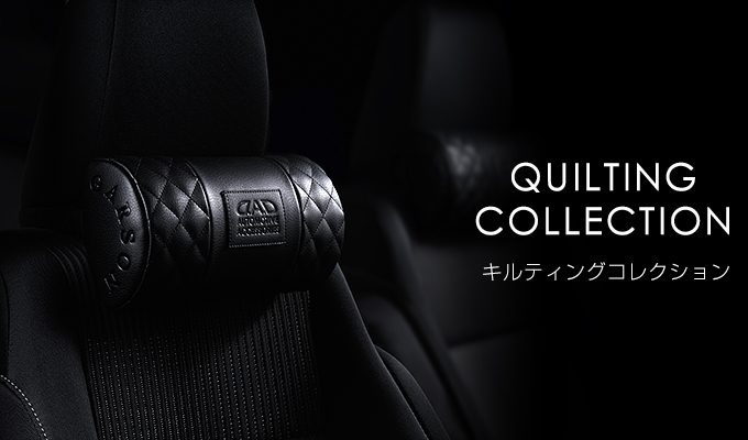 ラグジュアリー センターキルティング シートカバー / シートカバー