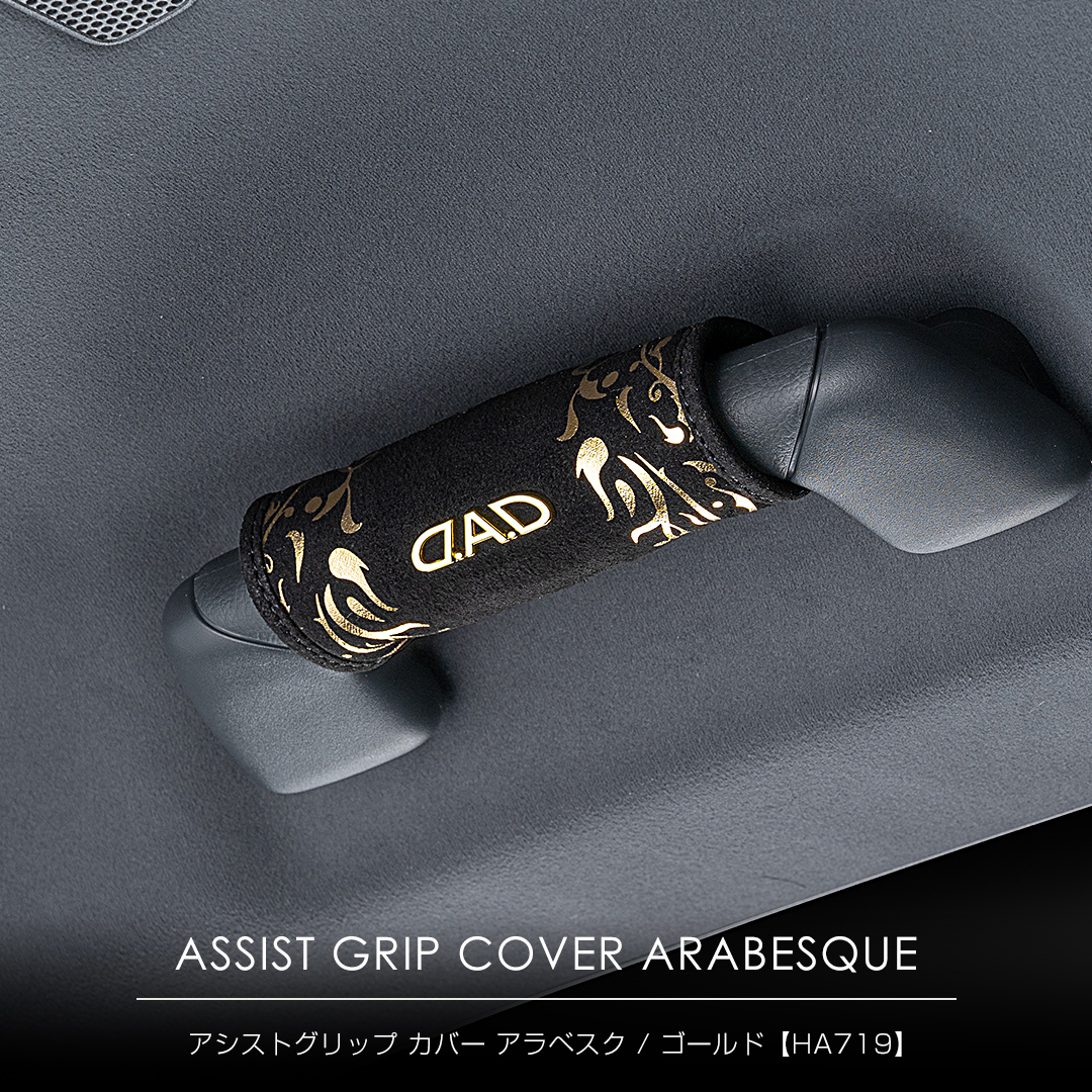 GWD】ギャルソン公式ショッピングサイト