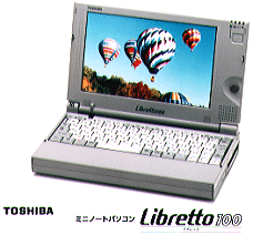 プレスリリース (1998.3.5-1) | ニュース | 東芝