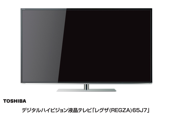 ニュースリリース (2012-09-27)：クラウドを活用し、録画番組から関心