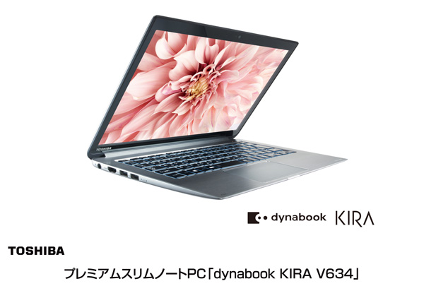 ニュースリリース (2013-11-18)：約22時間の長時間バッテリー駆動を