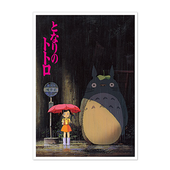 ジブリMovie Collection ポスター＆パンフレット『天空の城ラピュタ