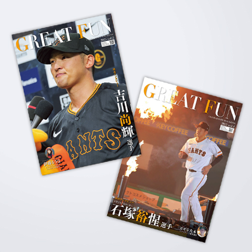 入会記念品｜CLUB GIANTS 2026年度｜読売巨人軍 公式ファンクラブ