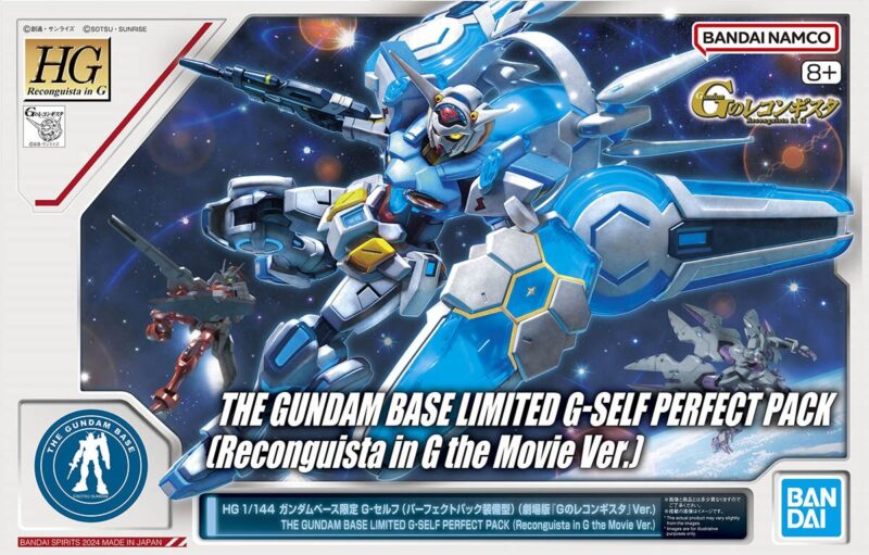 新商品紹介】「HG 1/144 ガンダムベース限定 G-セルフ (パーフェクト