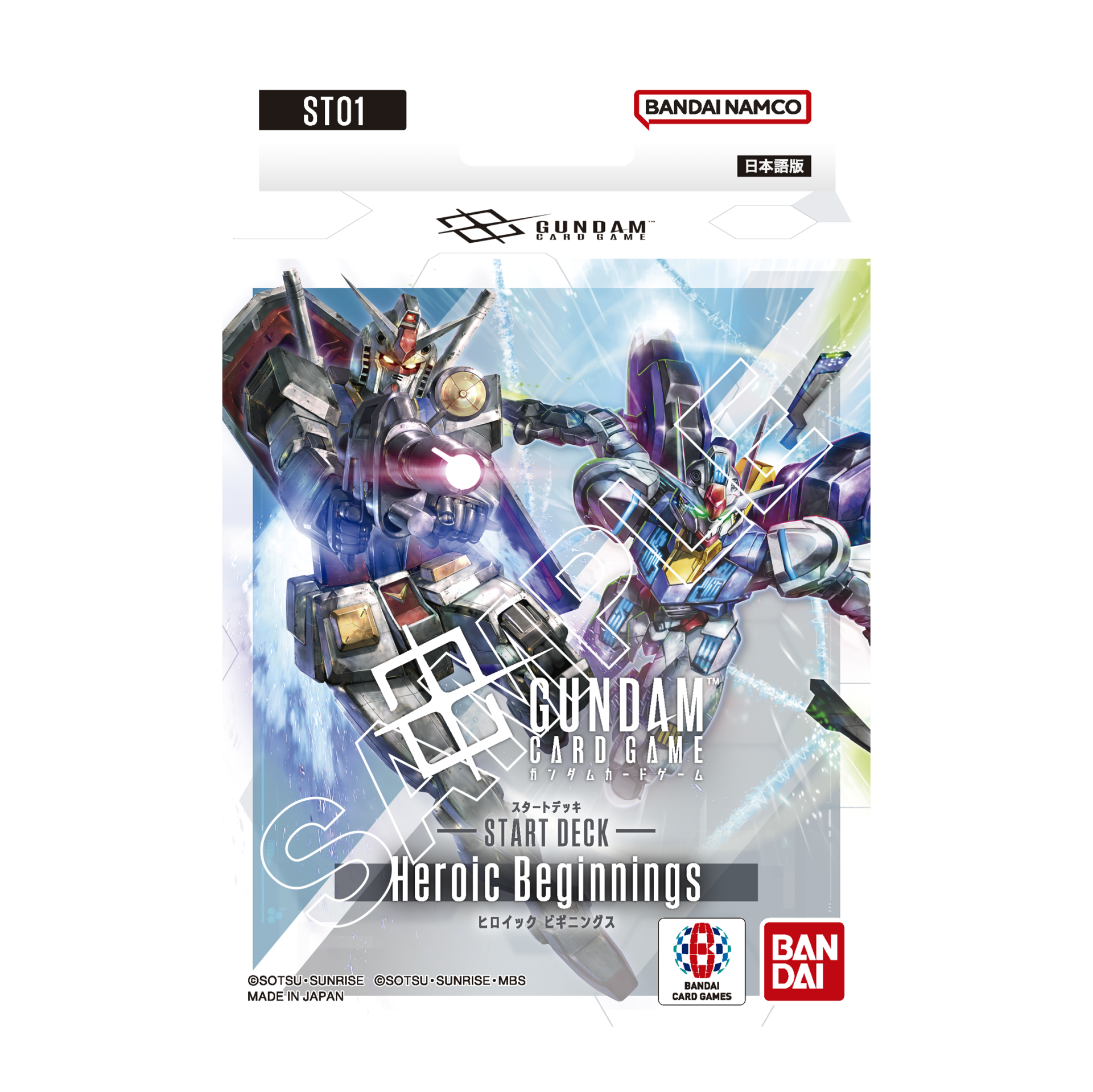 スタートデッキカスタムバトル！[ST07][ST08] | GUNDAM CARD GAME 公式