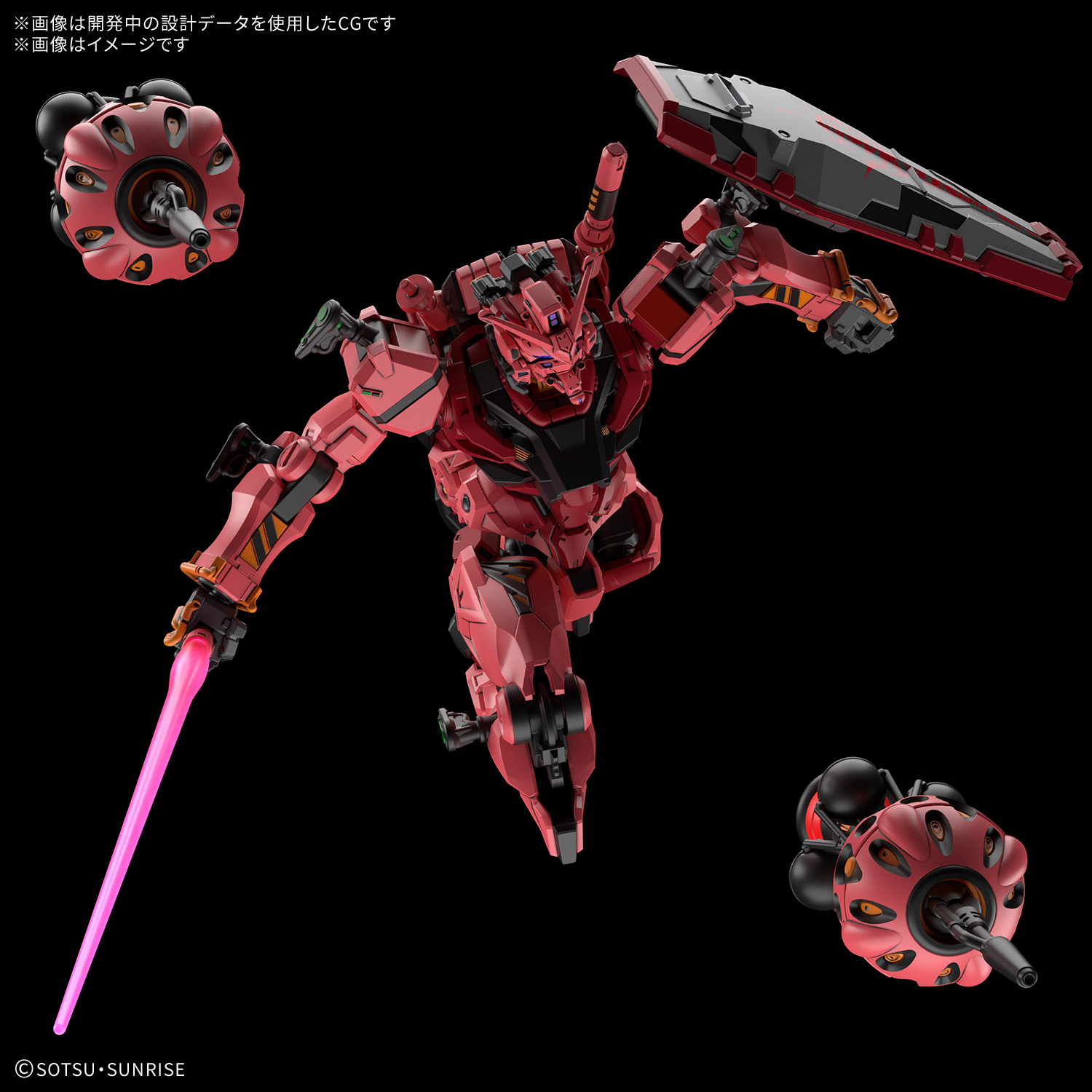 HG 1/144 赤いガンダム | GOODS | 機動戦士Gundam GQuuuuuuX