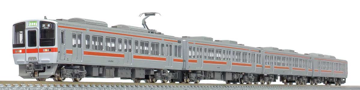 JR東海311系の製品一覧（1ページ目）｜Nゲージ鉄道模型のグリーンマックス